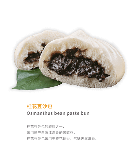 甘其食加盟 甘其食加盟