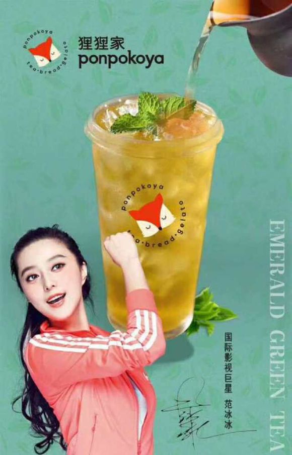 狸狸家加盟 狸狸家加盟