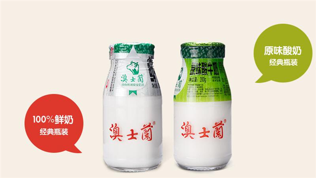 澳士兰牛奶加盟优势 澳士兰牛奶加盟优势