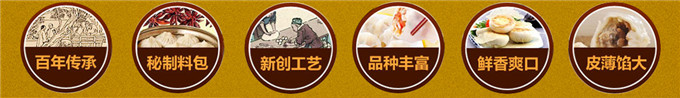 包香缘加盟 包香缘加盟