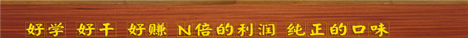包香缘加盟 包香缘加盟