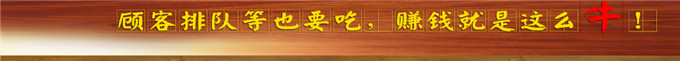 包香缘加盟 包香缘加盟