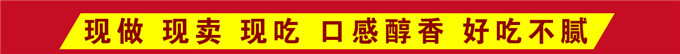 包香缘加盟 包香缘加盟