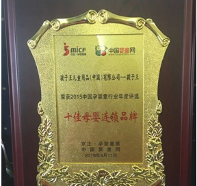 孩子王加盟 孩子王加盟