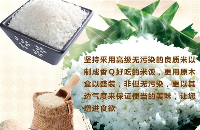 池上便当加盟优势 池上便当加盟优势