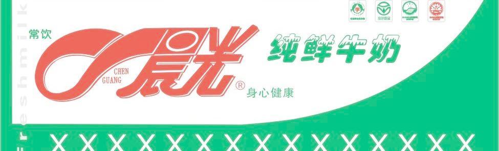 晨光牛奶加盟支持 晨光牛奶加盟支持