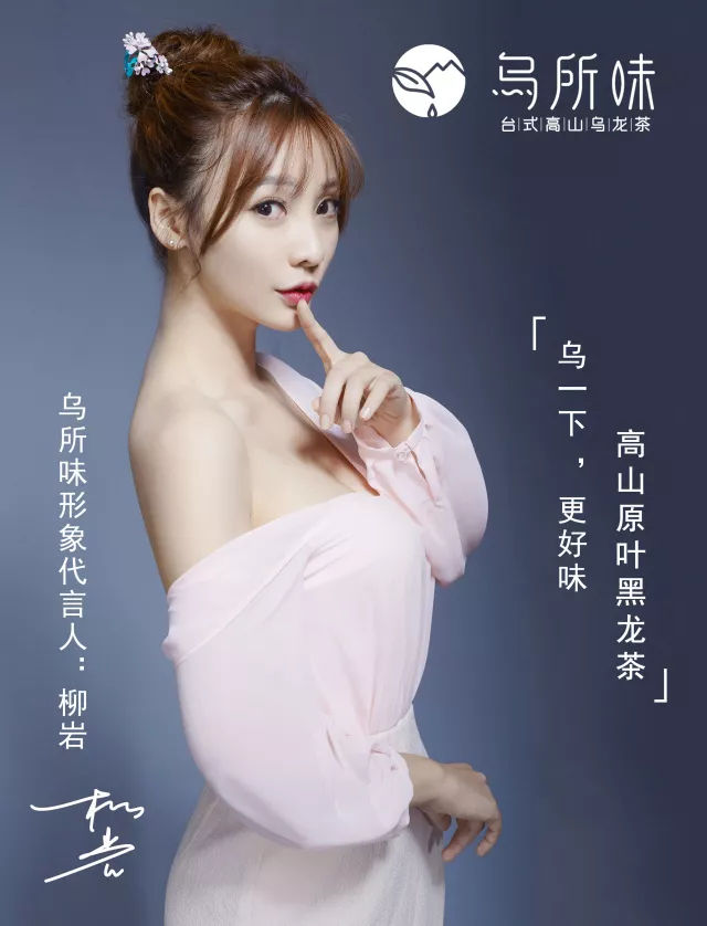 乌所味奶茶加盟条件 乌所味奶茶加盟条件