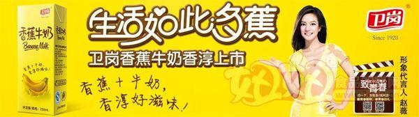 卫岗牛奶加盟优势 卫岗牛奶加盟优势