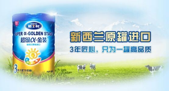 雅士利加盟支持 雅士利加盟支持