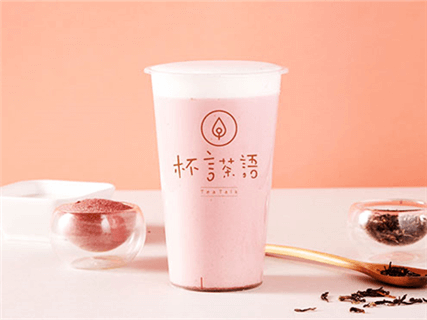 杯言茶语加盟支持 杯言茶语加盟支持