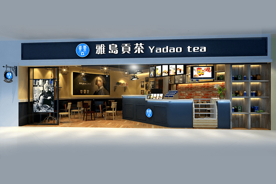 雅岛英皇茶加盟 雅岛英皇茶加盟