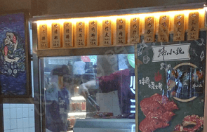 蹄小魏加盟流程 蹄小魏加盟流程
