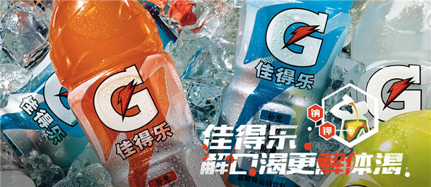 佳得乐加盟 佳得乐加盟