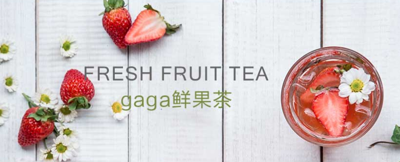 gaga鲜语加盟 gaga鲜语加盟