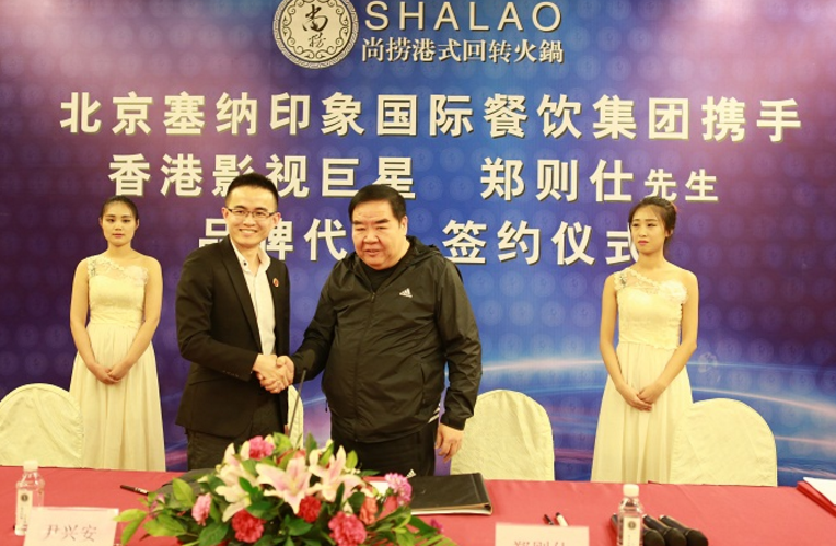 尚捞港式回转小火锅加盟优势 尚捞港式回转小火锅加盟优势