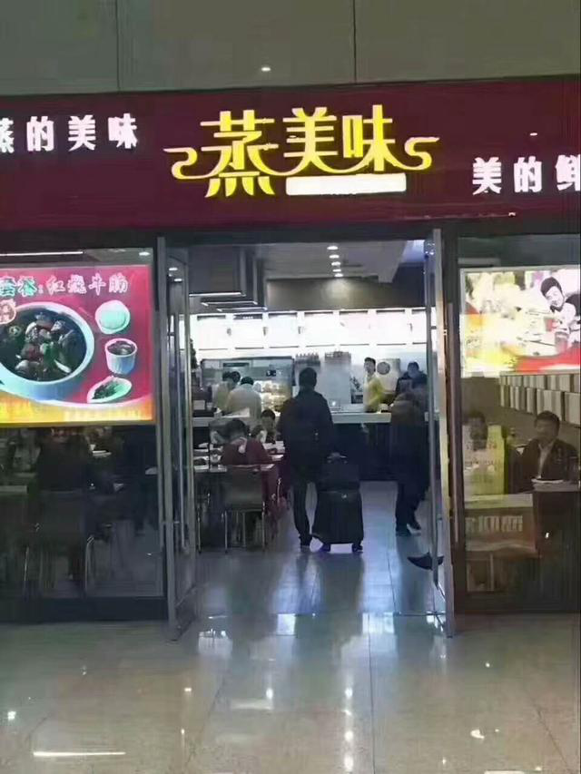 快餐加盟哪个品牌好?蒸美味创业无忧