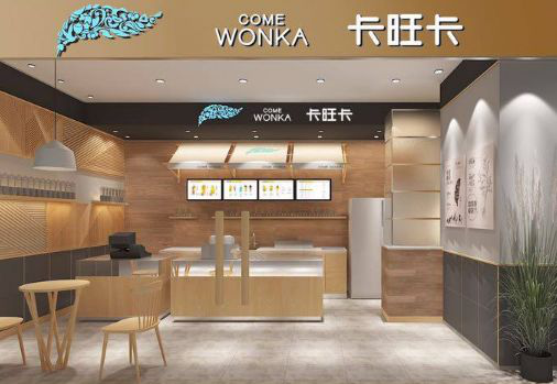 卡旺卡奶茶加盟怎么样?多重优势,创业无忧