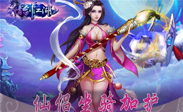 龙创手游加盟 龙创手游加盟
