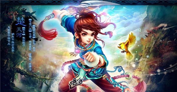 龙创手游加盟 龙创手游加盟