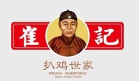 崔记扒鸡加盟 崔记扒鸡加盟