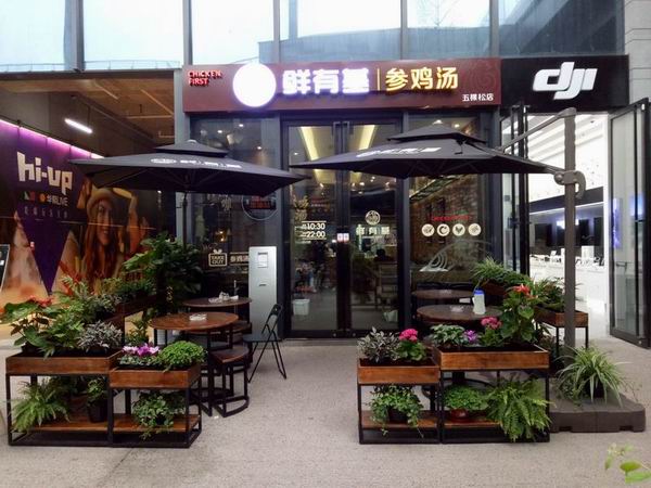 鲜有基参鸡汤加盟 鲜有基参鸡汤加盟