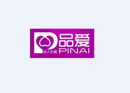 品爱加盟支持 品爱加盟支持
