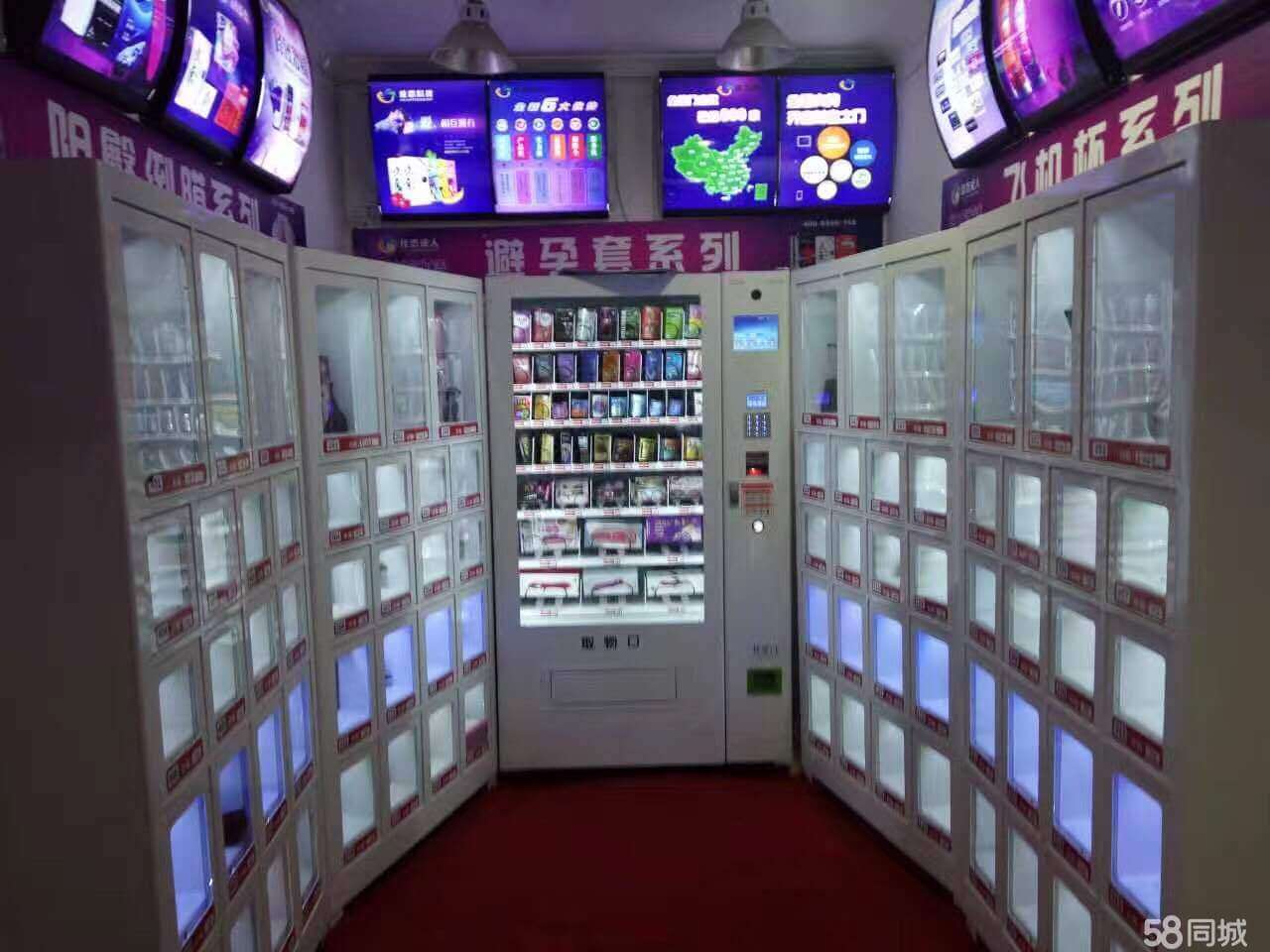 美幻自助售货机加盟 美幻自助售货机加盟