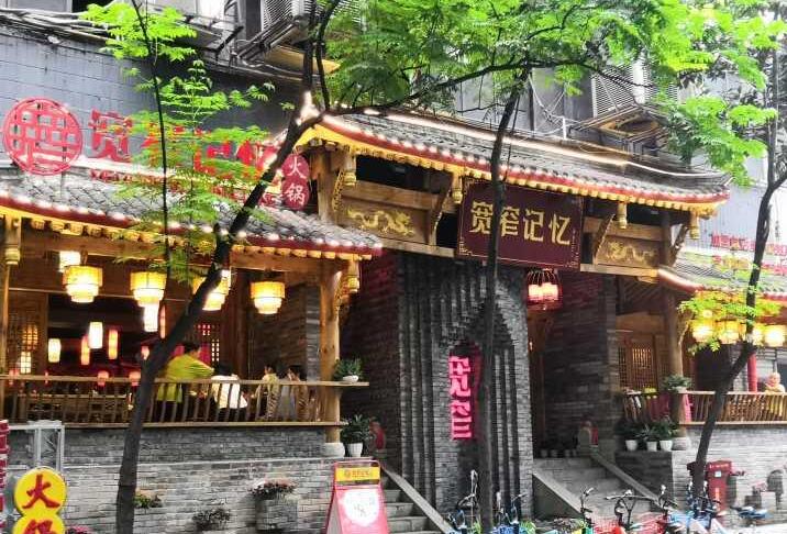 宽窄记忆火锅加盟条件 宽窄记忆火锅加盟条件