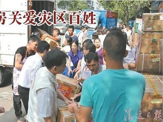 神农大药房加盟流程 神农大药房加盟流程