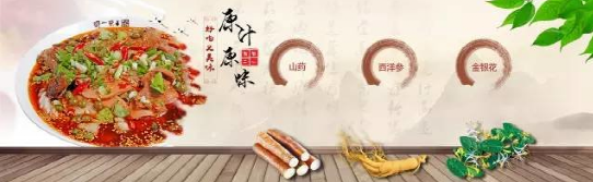 蜀一蜀二冒菜加盟 蜀一蜀二冒菜加盟