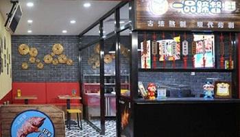 一品蹄督加盟支持 一品蹄督加盟支持