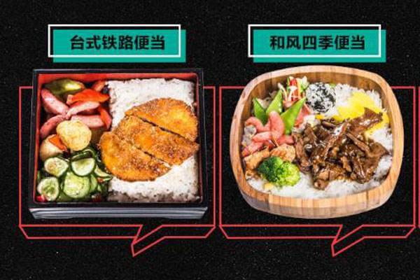 咕米便当加盟支持 咕米便当加盟支持
