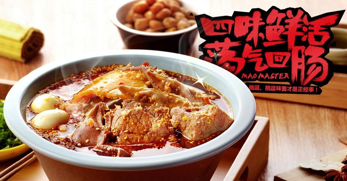 川魂帽牌货冒菜加盟优势 川魂帽牌货冒菜加盟优势