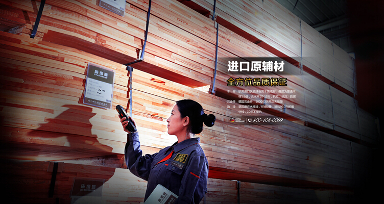 施塔曼铝包木门窗加盟优势 施塔曼铝包木门窗加盟优势