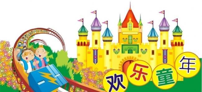贝乐星儿童乐园加盟优势 贝乐星儿童乐园加盟优势