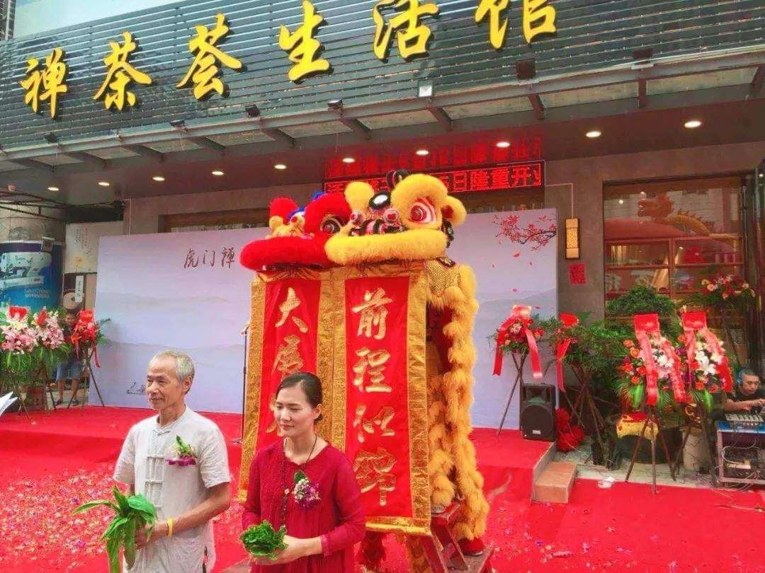 禅茶荟加盟支持 禅茶荟加盟支持