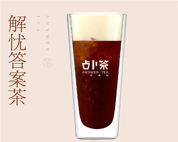 占卜茶加盟 占卜茶加盟