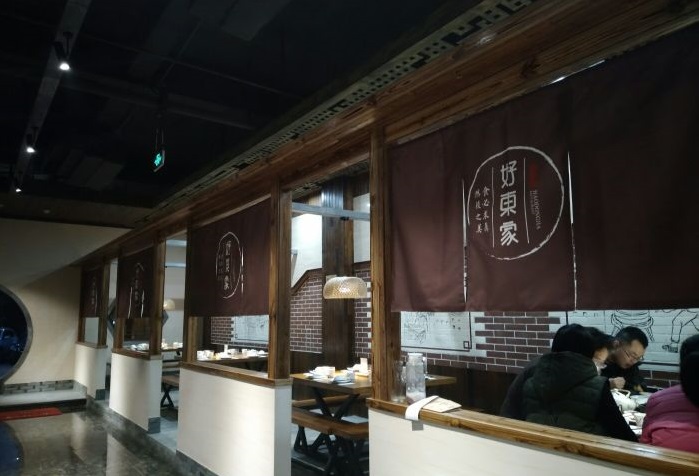 好东家农家菜加盟支持 好东家农家菜加盟支持