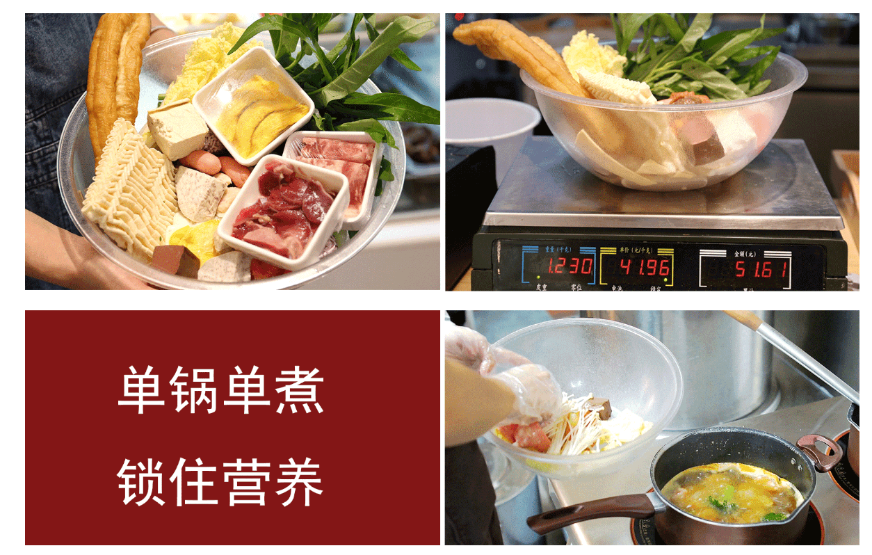亲爱的麻辣烫加盟优势 亲爱的麻辣烫加盟优势