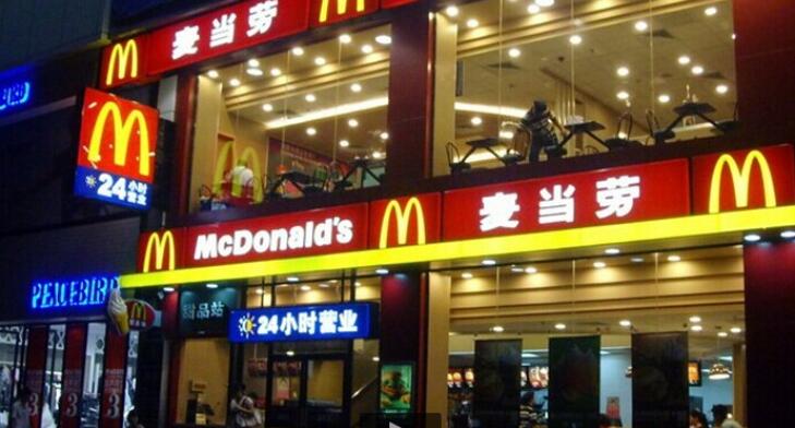 麦当劳加盟优势 麦当劳加盟优势