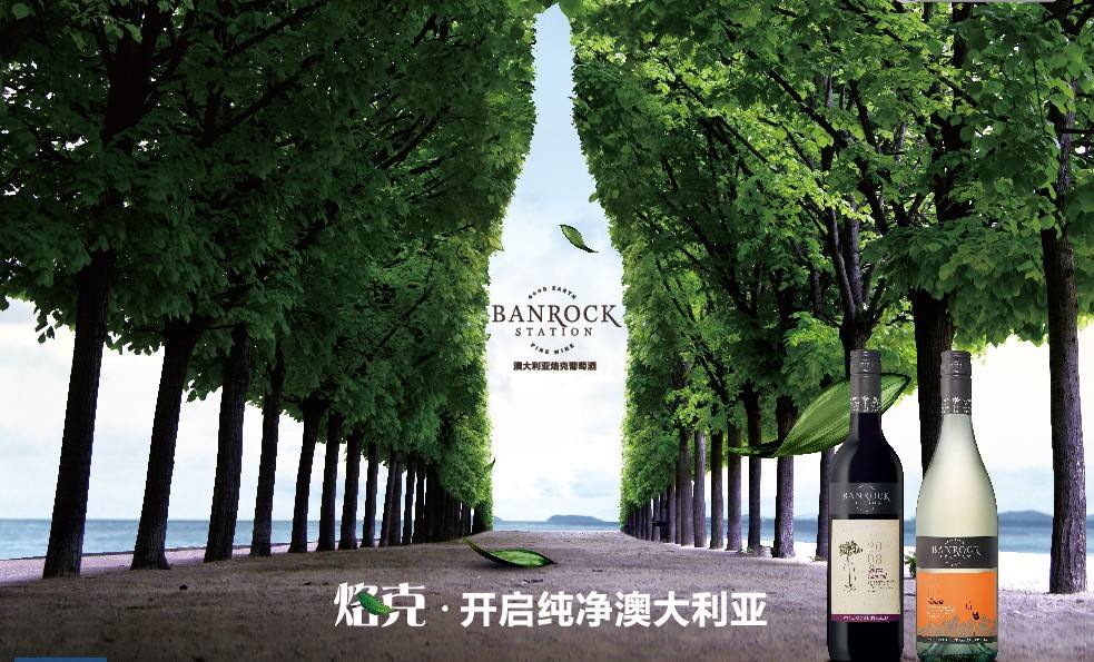 烙克葡萄酒加盟 烙克葡萄酒加盟