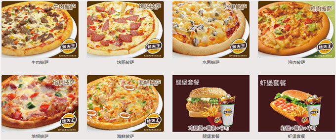 烤夫王加盟 烤夫王加盟