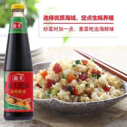 海天调味品加盟流程 海天调味品加盟流程