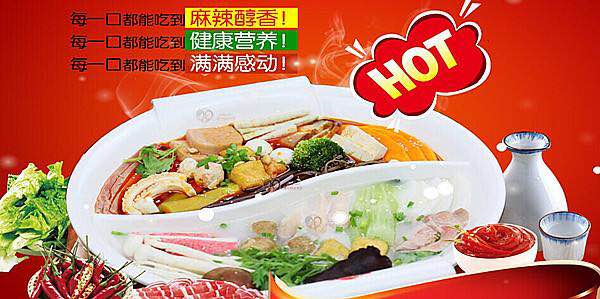 我们的小伙伴冒菜加盟流程 我们的小伙伴冒菜加盟流程