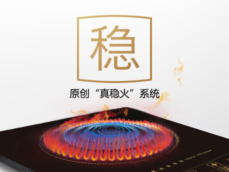 锦菱电磁炉加盟流程 锦菱电磁炉加盟流程