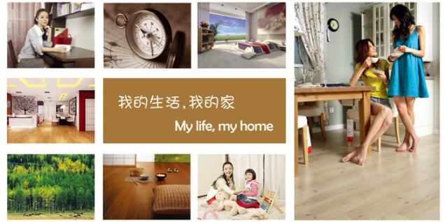 圣卡地板加盟优势 圣卡地板加盟优势