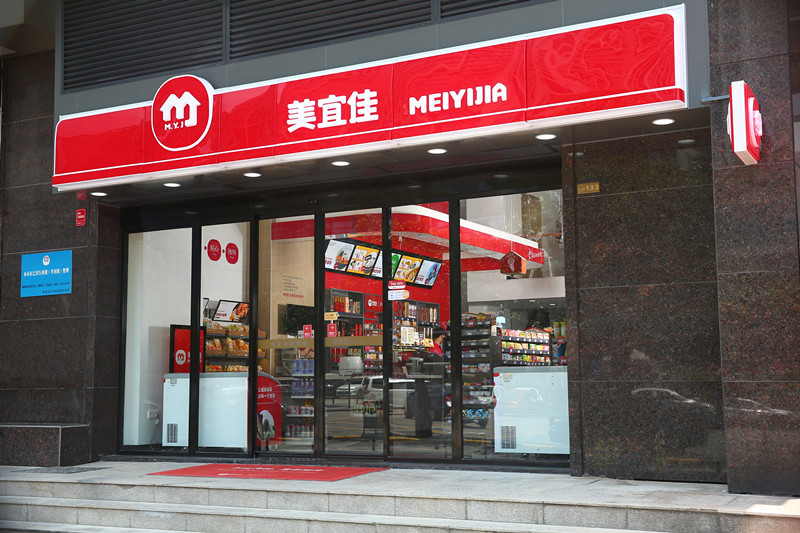 美宜佳加盟 美宜佳加盟