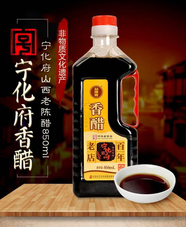 宁化府加盟支持 宁化府加盟支持