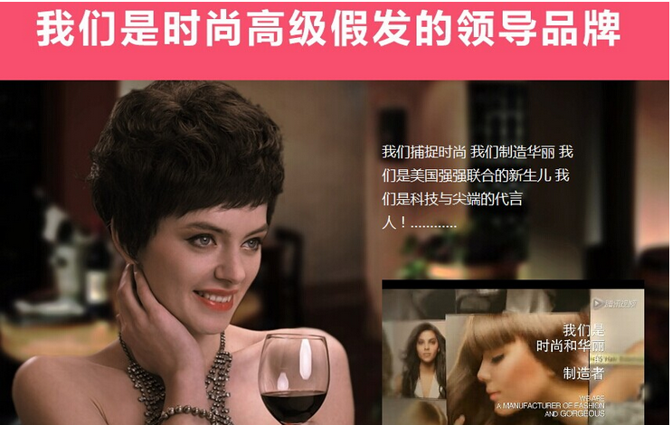 SO丝傲假发美发加盟 SO丝傲假发美发加盟