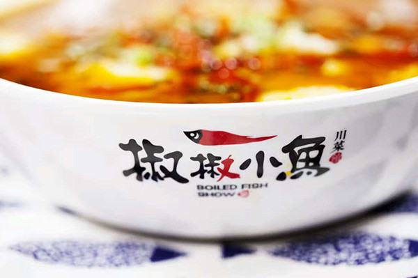 椒椒小鱼加盟支持 椒椒小鱼加盟支持